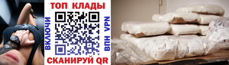 Где купить наркоту Полярные Зори COCAIN Конопля БУТИРАТ Гашиш Меф