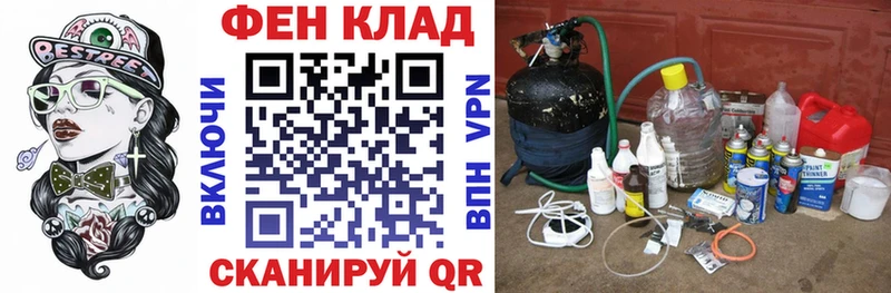 АМФ VHQ  Полярные Зори 