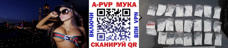 наркошоп  Полярные Зори  Alpha-PVP мука 