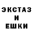 МЕТАДОН кристалл Ted,THANK YOU