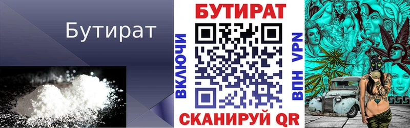 OMG зеркало  площадка телеграм  Бутират оксибутират  Полярные Зори 
