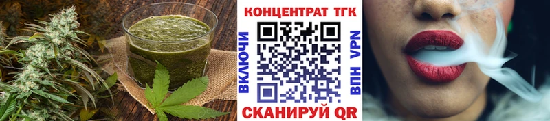 дарнет шоп  Полярные Зори  Cannafood конопля 