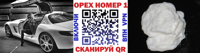 закладки  Полярные Зори  КОКАИН Перу 
