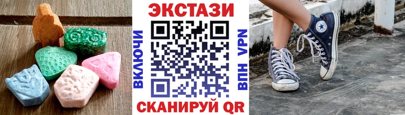 Ecstasy 280 MDMA  Полярные Зори 