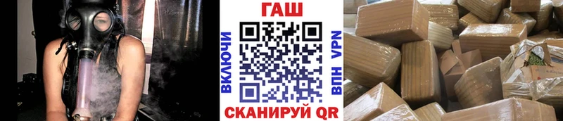 ГАШ Premium  даркнет телеграм  Полярные Зори 