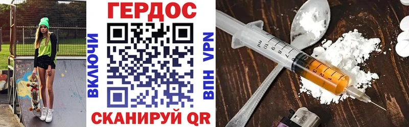 Героин белый  что такое наркотик  Полярные Зори 