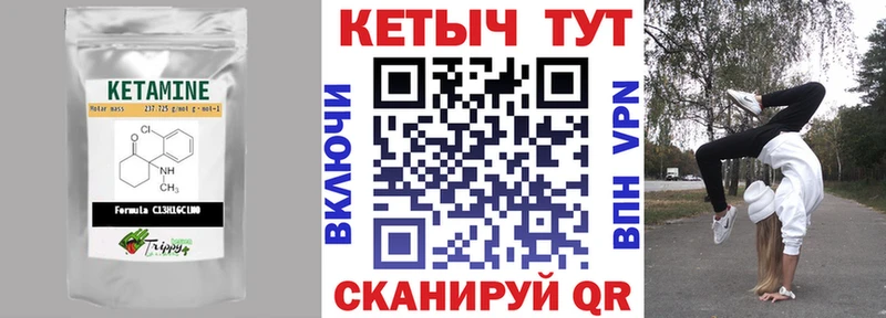Кетамин ketamine  Полярные Зори 
