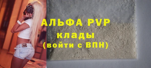 бутират Пестово