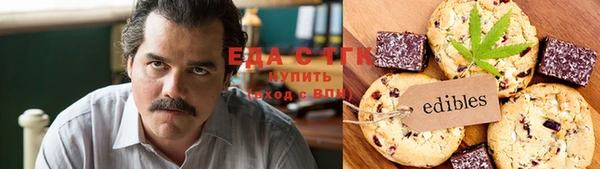 прущие крисы Осташков