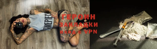 бутират Пестово