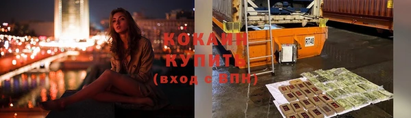 бутират Пестово