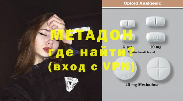 бутират Пестово