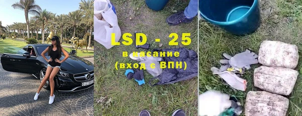 бутират Пестово