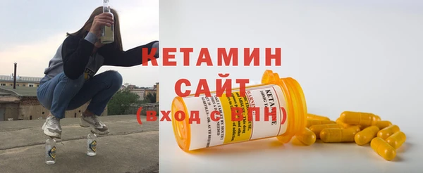 бутират Пестово