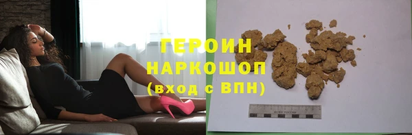 мескалин Россошь