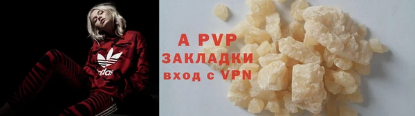 бутират Пестово