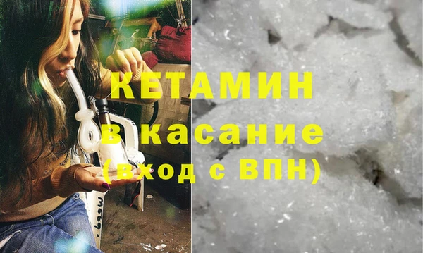 бутират Пестово