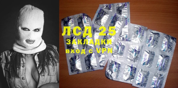 прущая мука Усинск