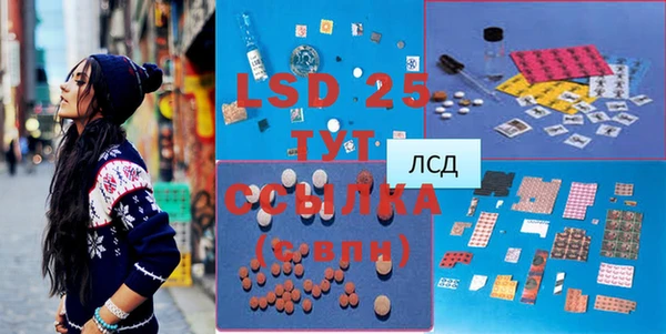 бутират Пестово