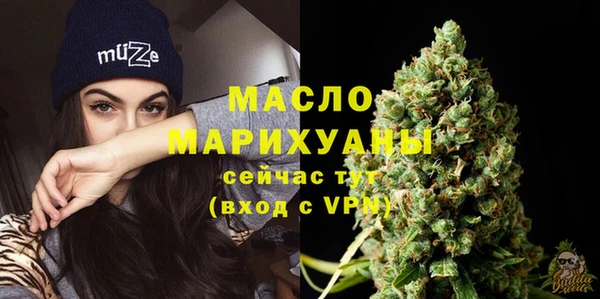 бутират Пестово