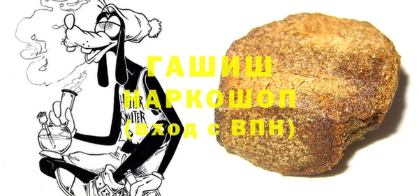мет Хадыженск