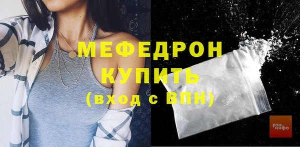прущие крисы Осташков