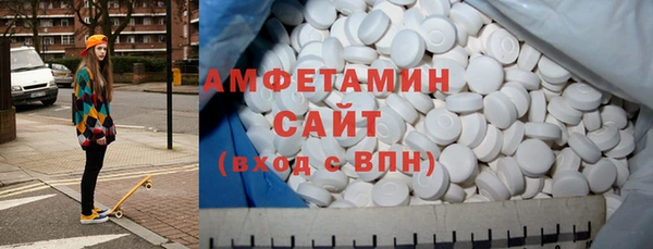 меф Пересвет