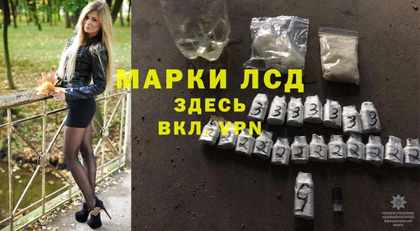 бутират Пестово