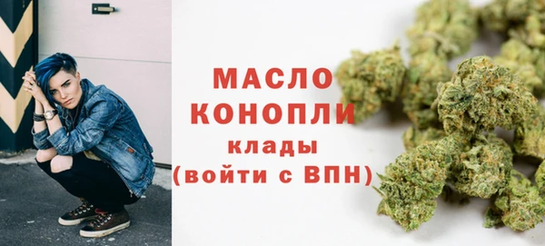 MESCALINE Вяземский