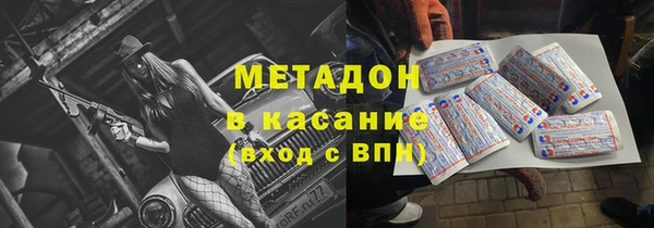 бутират Пестово