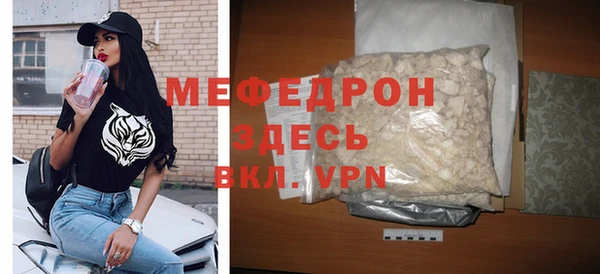 меф Пересвет
