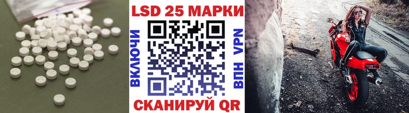 закладка  ОМГ ОМГ   ЛСД экстази кислота  Полярные Зори 