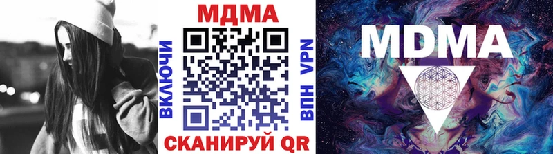 МДМА crystal  Полярные Зори 