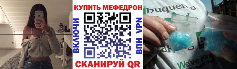 наркота  Полярные Зори  ссылка на мегу рабочий сайт  Меф кристаллы 