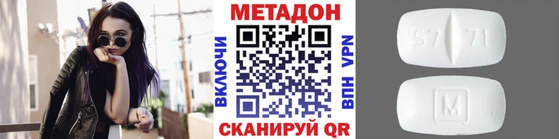 МЕТАДОН мёд  магазин    Полярные Зори 