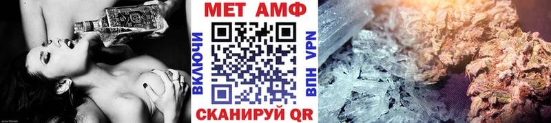 Первитин мет Полярные Зори