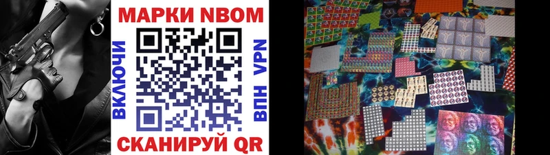даркнет как зайти  MEGA зеркало  Полярные Зори  Марки NBOMe 1500мкг 