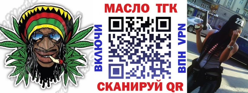 ТГК вейп с тгк  kraken вход  Полярные Зори  закладка 